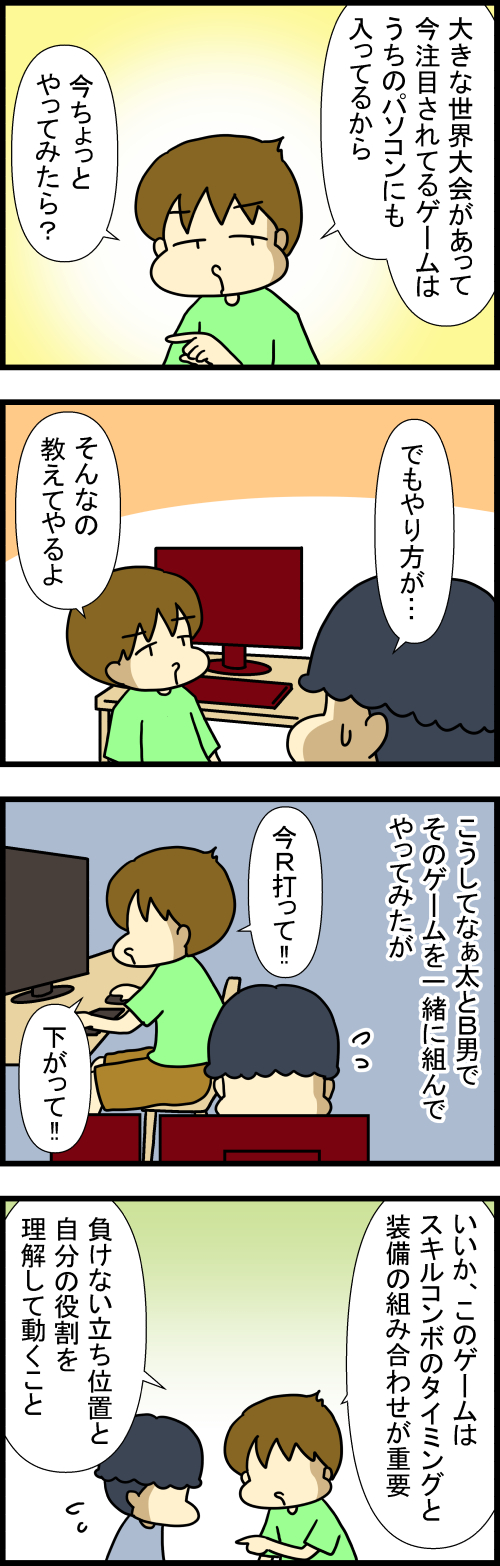 260828-1