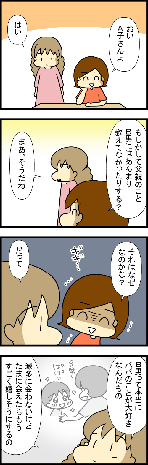 261015-1