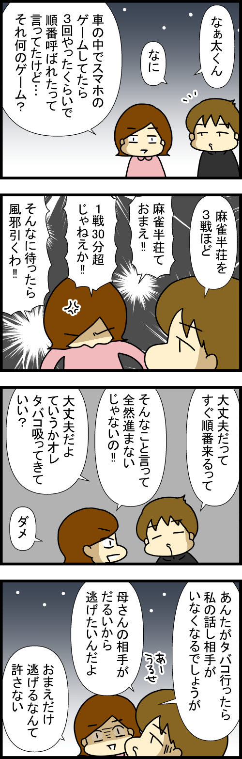 260204-1