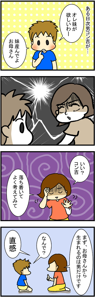 170802-1