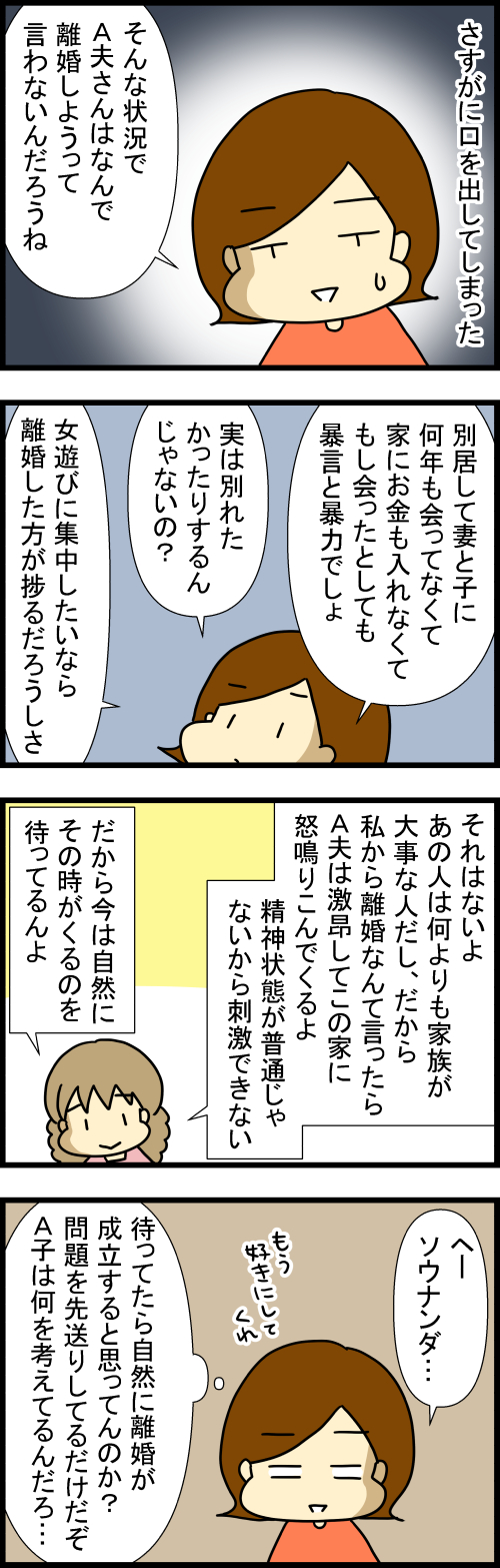 260705-1