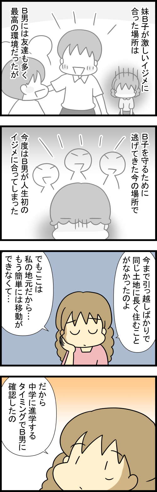 261014-1