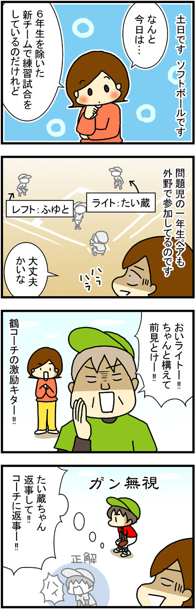 180311-1
