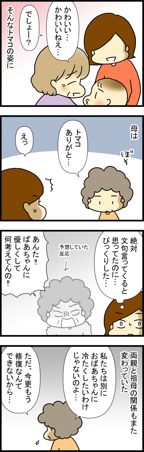 260302-2