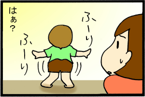 何をしてるの？
