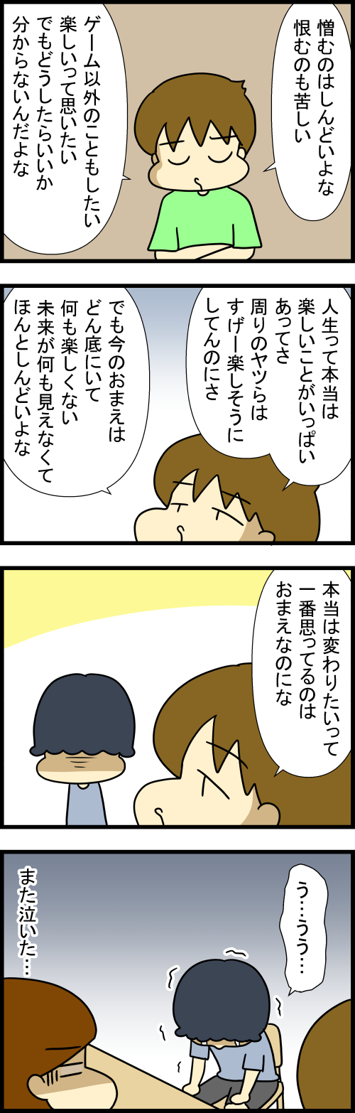 261012-2