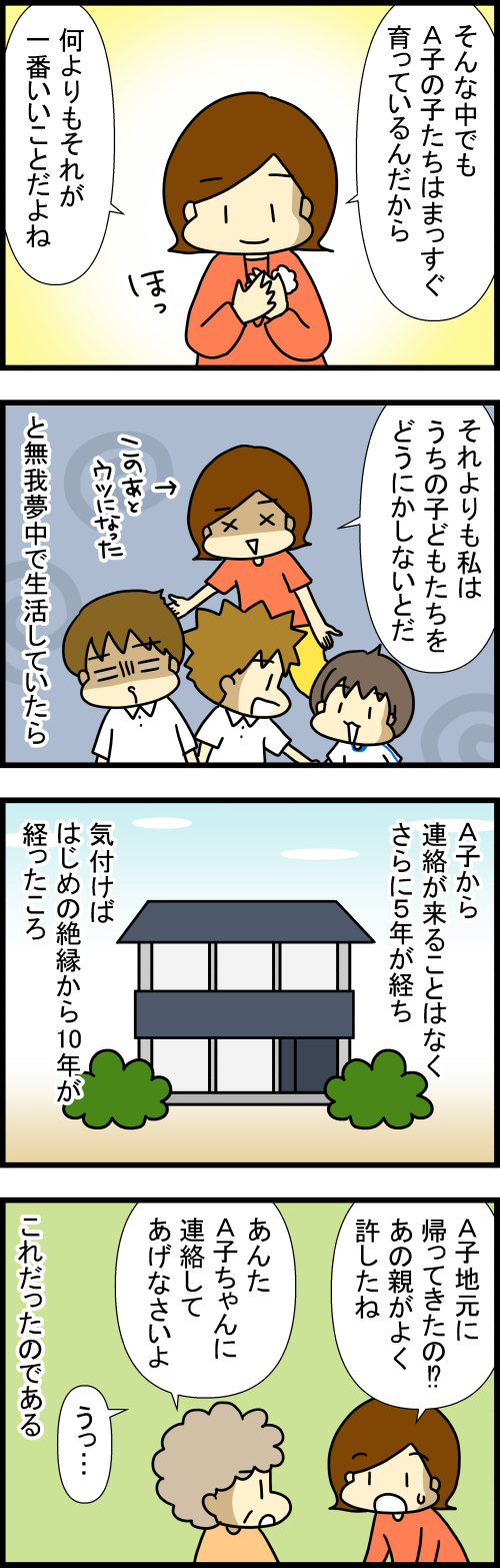 260620-2