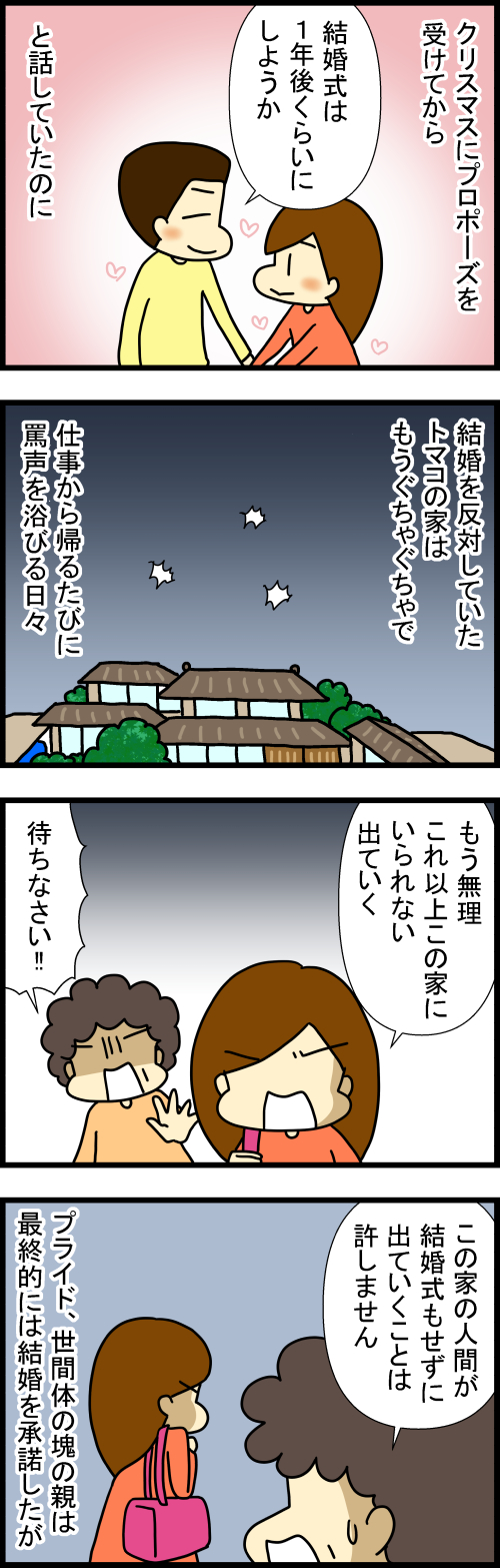 260612-1
