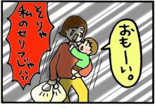201-4