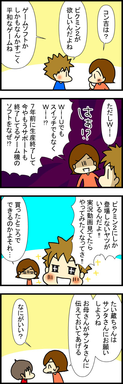 201224-3