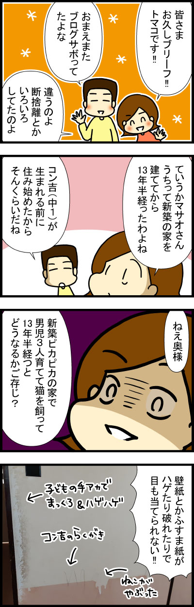 210115-1