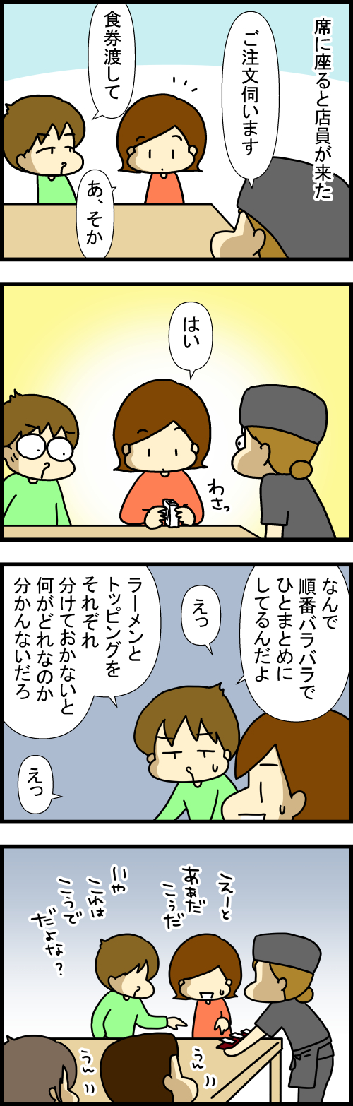 260206-1
