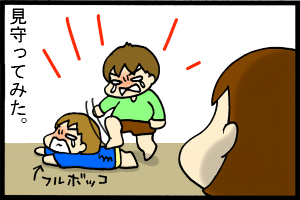 あぁ、トマコの生きる道-口を出さないで…。
