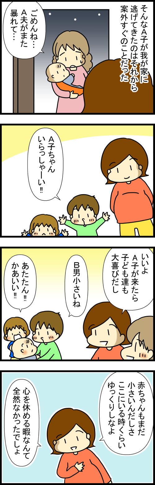 260320-1