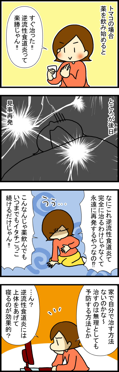 201204-3
