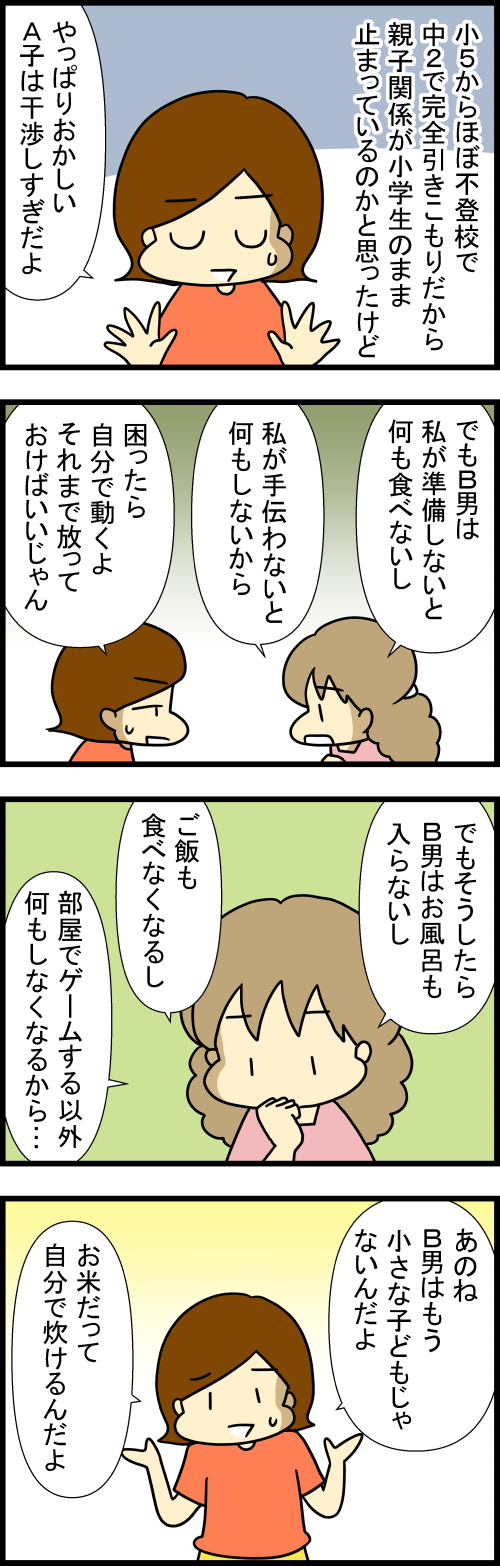 261006-1