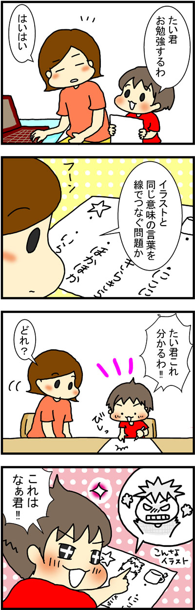 170621-1