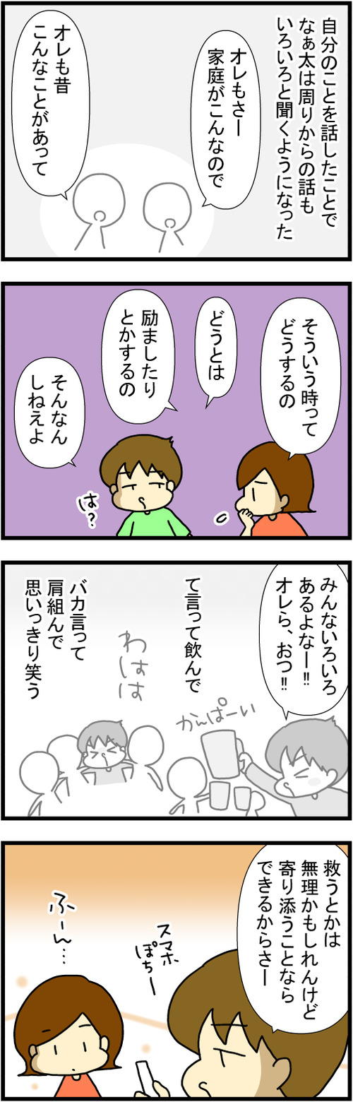 250620-1