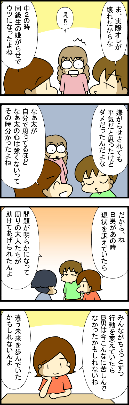 260923-2