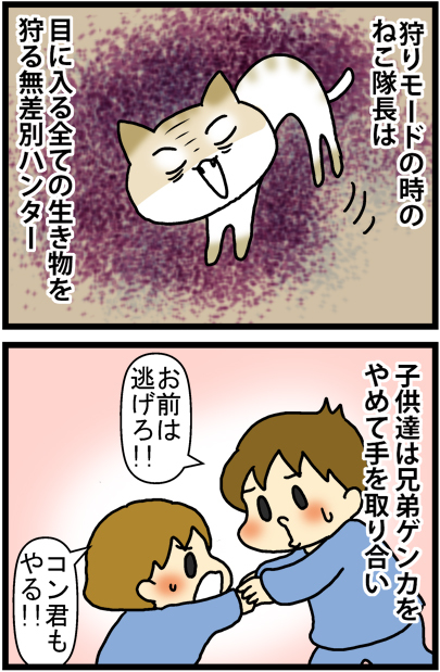 あぁ、トマコの生きる道【４コマ漫画】