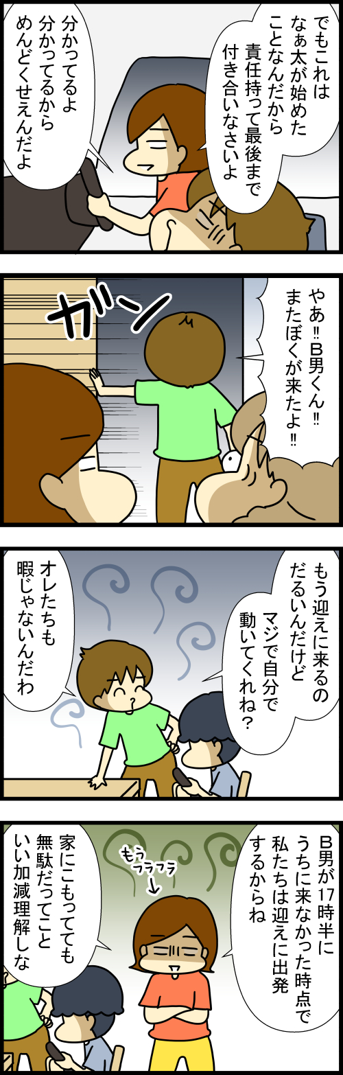 260825-2