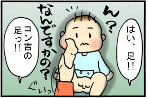 おしゃぶり代わりにいかが！？