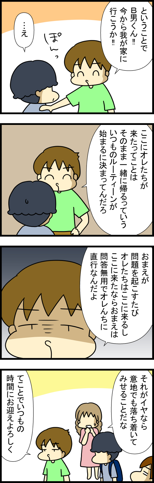260925-2