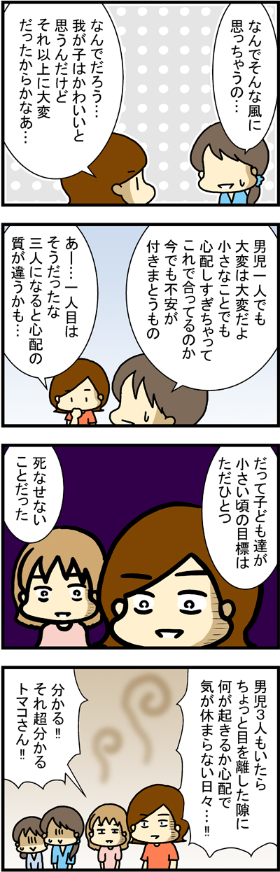180702-2