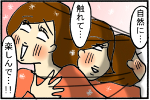 目一杯楽しんで下さいよ。