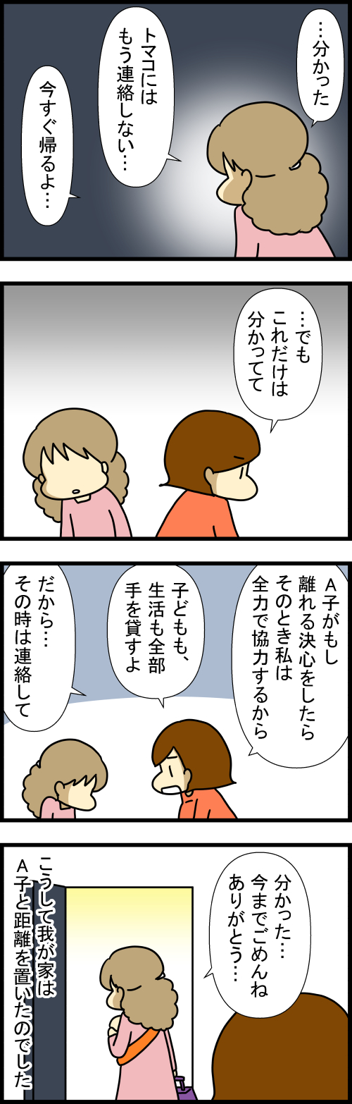 260509-2