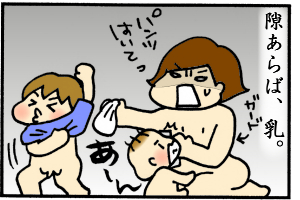 いい加減あきらめて。