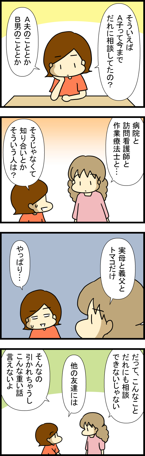 260921-1