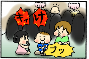 屁！？