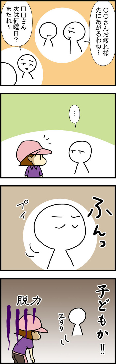 221210-4