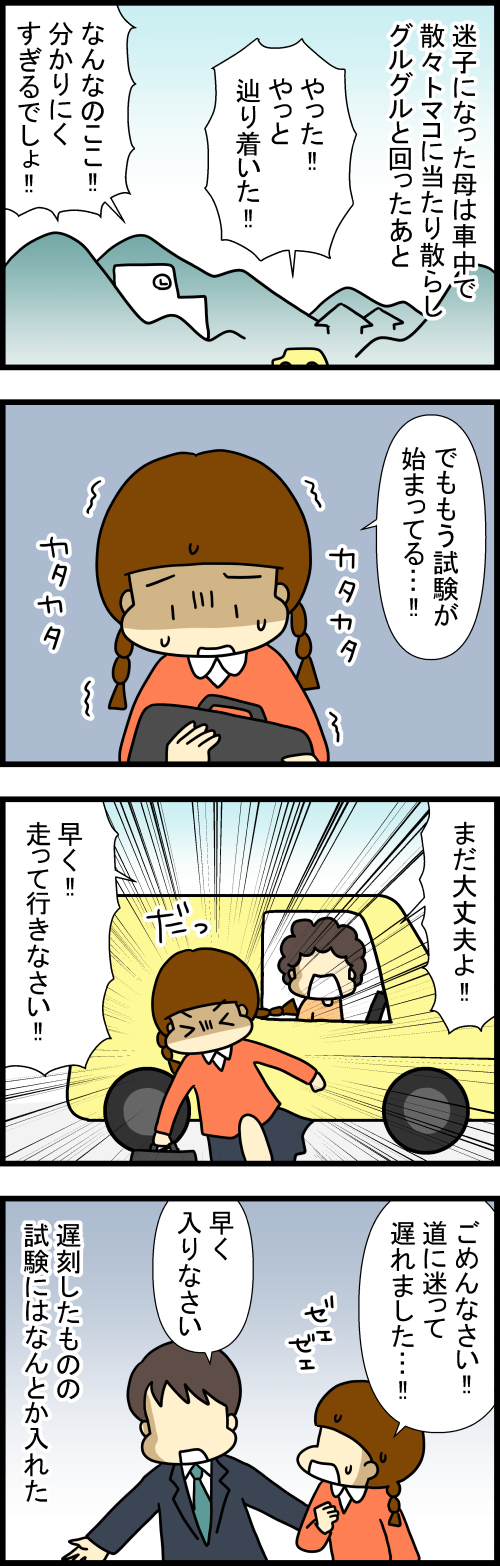 260304-1