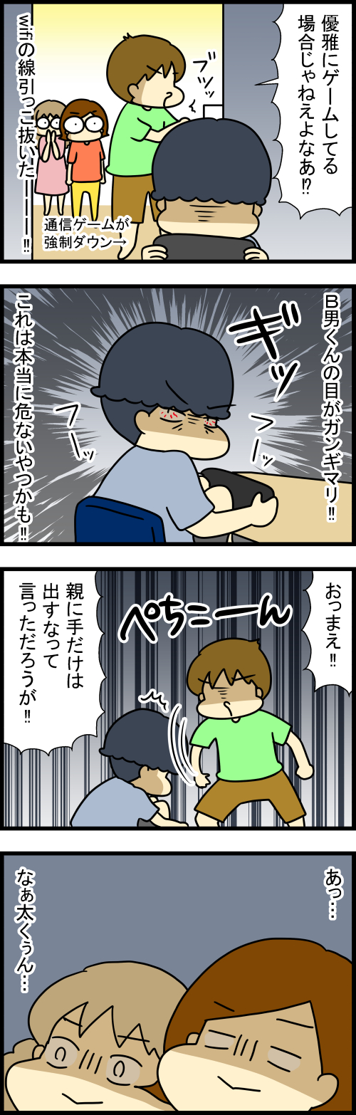 261009-2