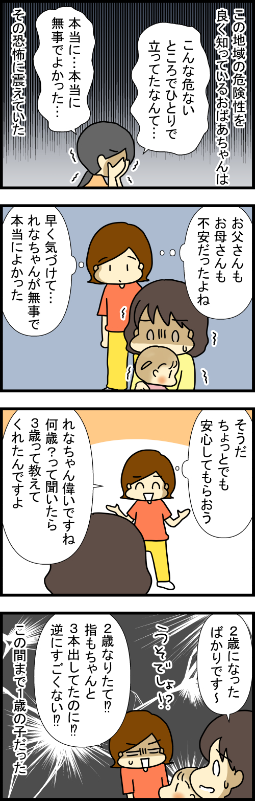 260726-2