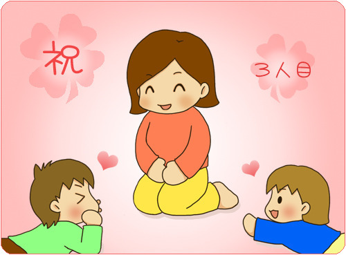 あぁ、トマコの生きる道【4コマ漫画】