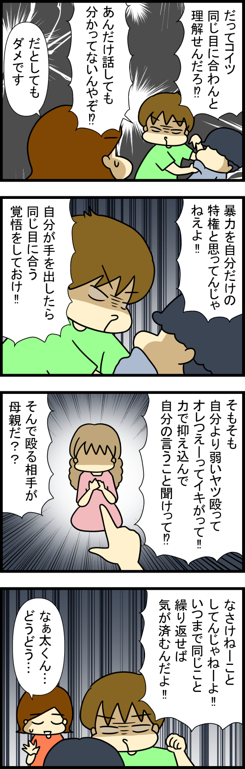 261010-2