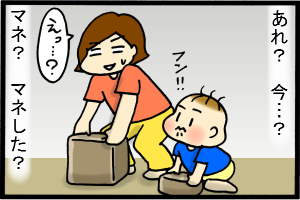 てか、その掛声…！？
