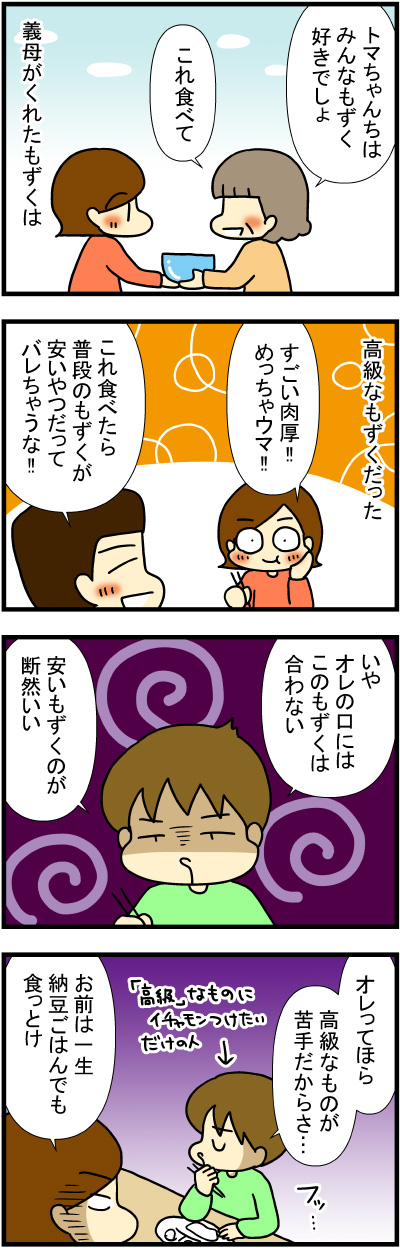 200401-1
