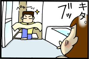 あぁ、トマコの生きる道-そのポーズ…！！