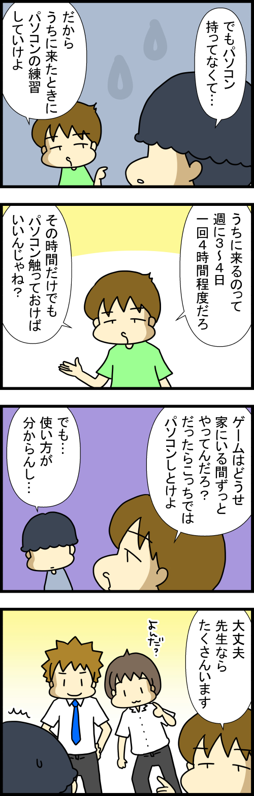 260822-2