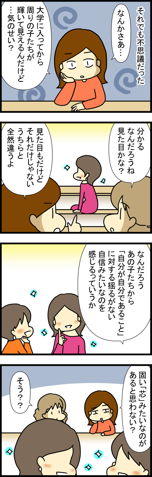 260308-1