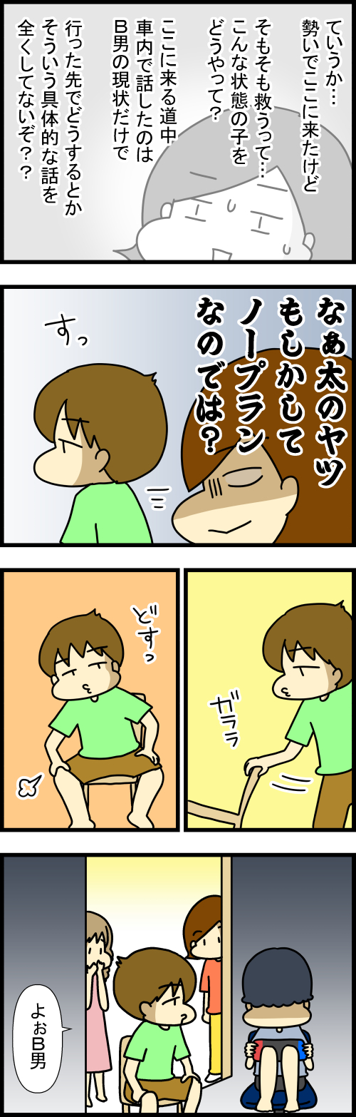 260729-2