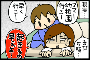 あぁ、トマコの生きる道-ありえねぇ…！！