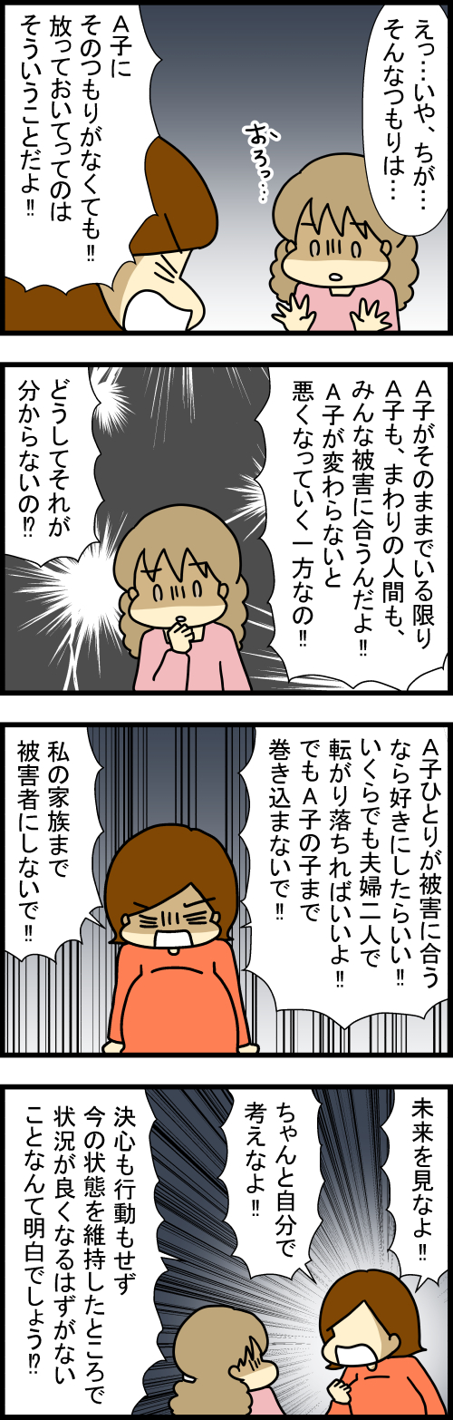 260508-2