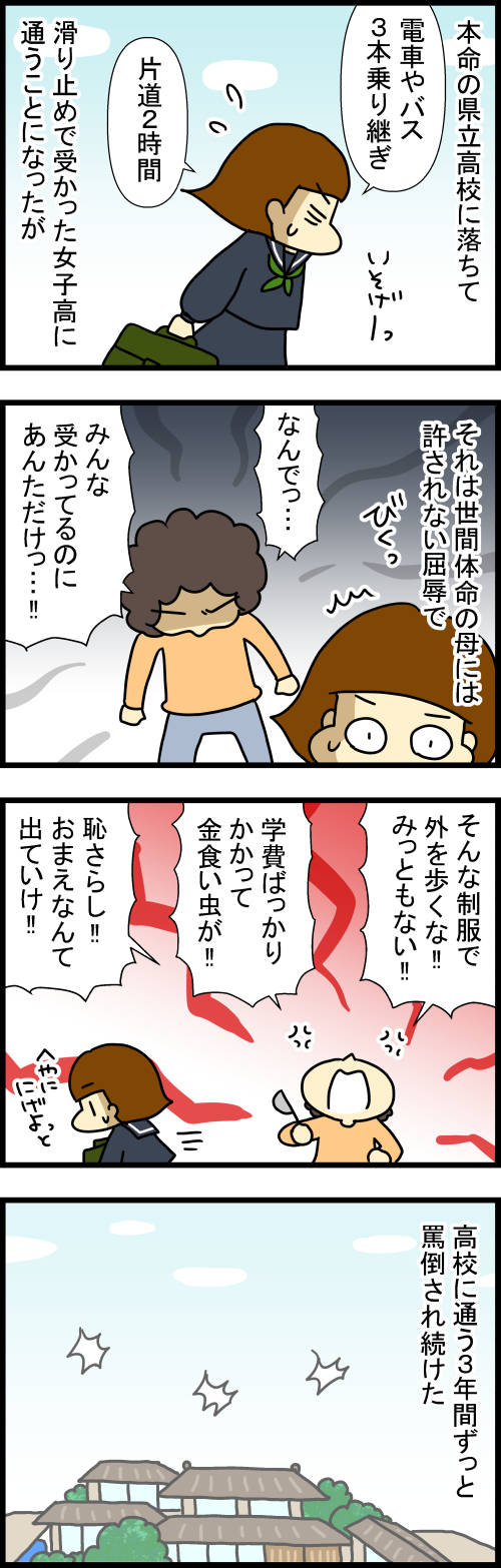 260305-1