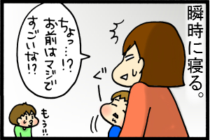 あぁ、トマコの生きる道-母はベッド。