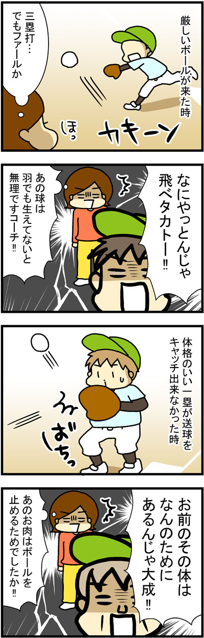 180311-3
